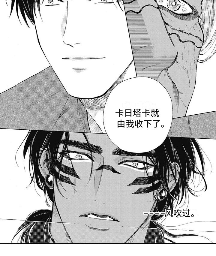 第51话3