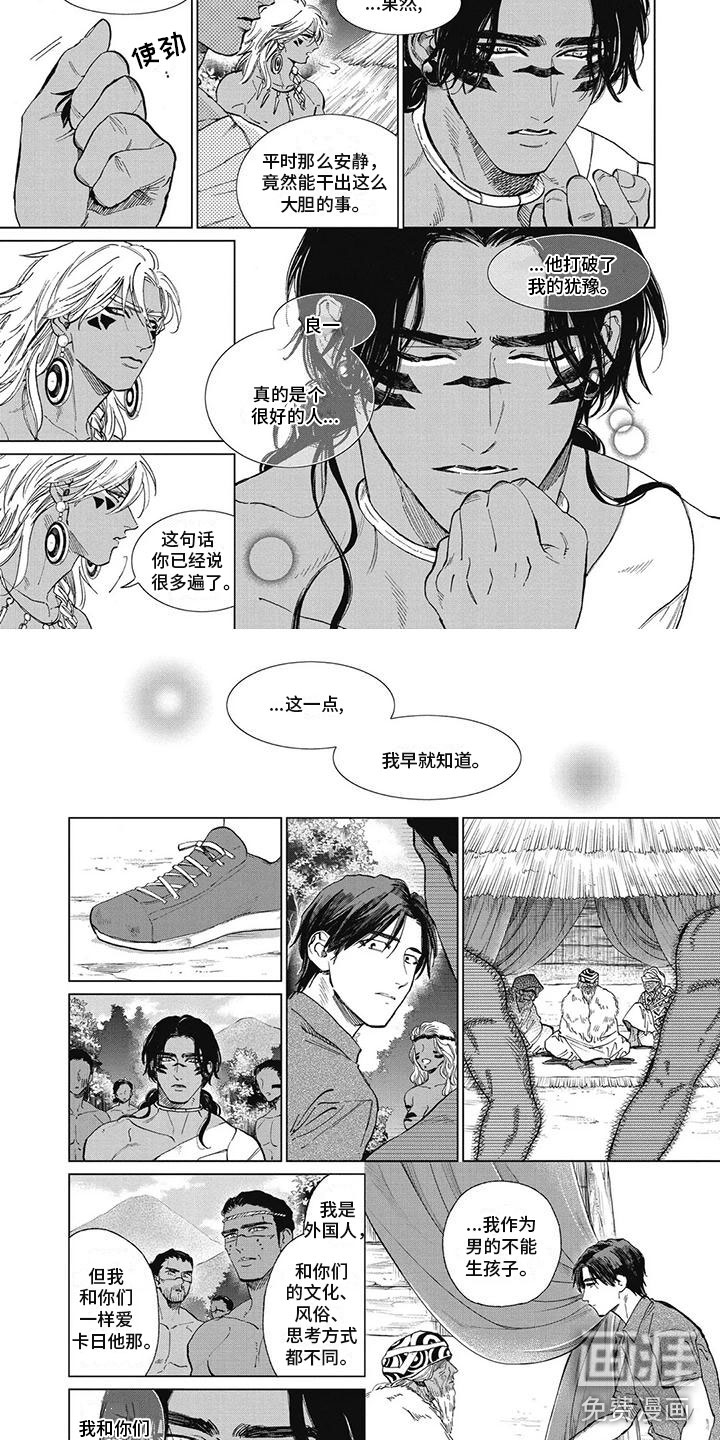 第51话1