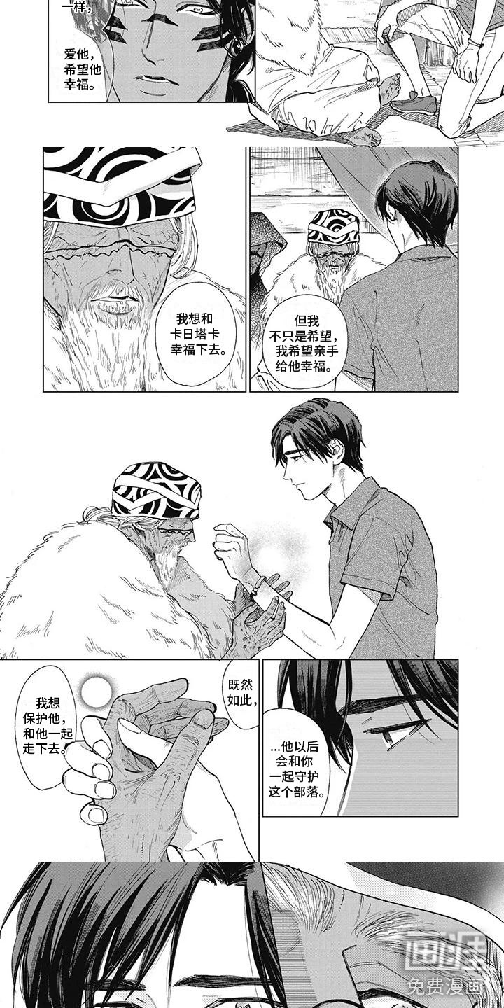 第51话2
