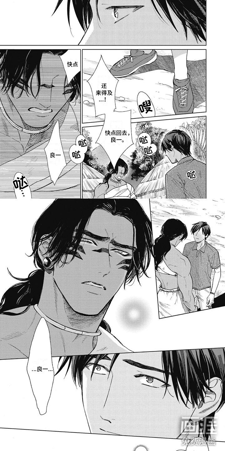 第50话1