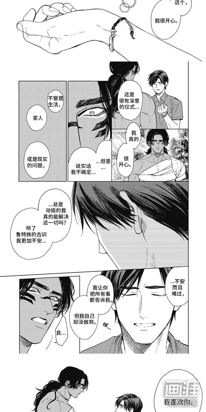 第50话2