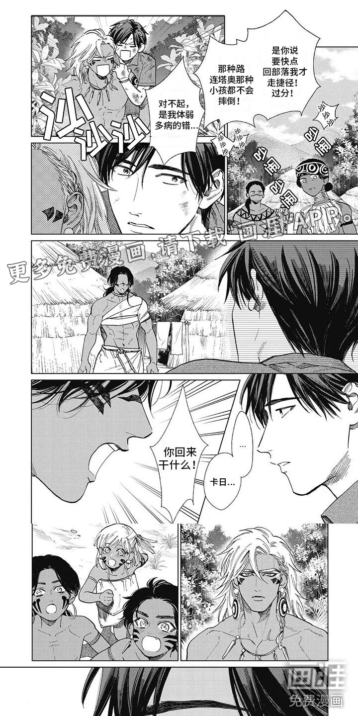 第50话0