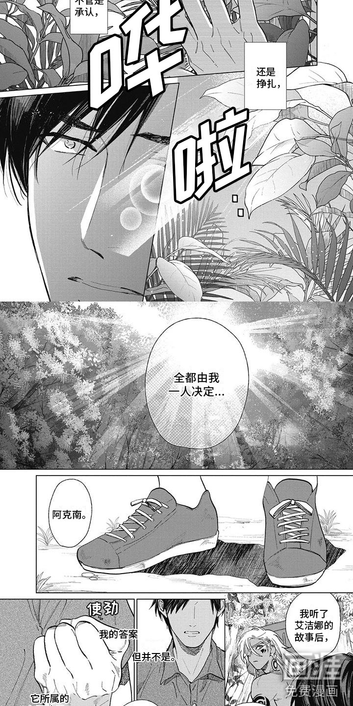 第49话1