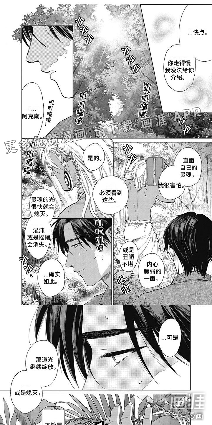 第49话0