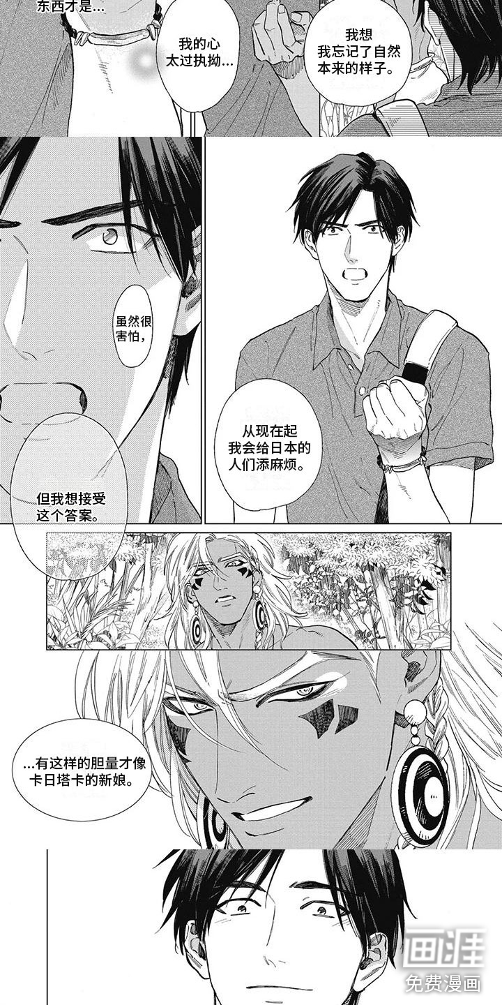 第49话2