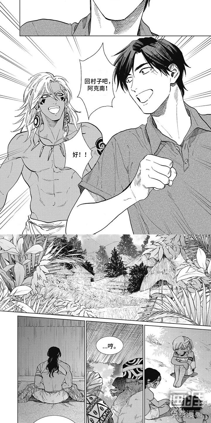 第49话3