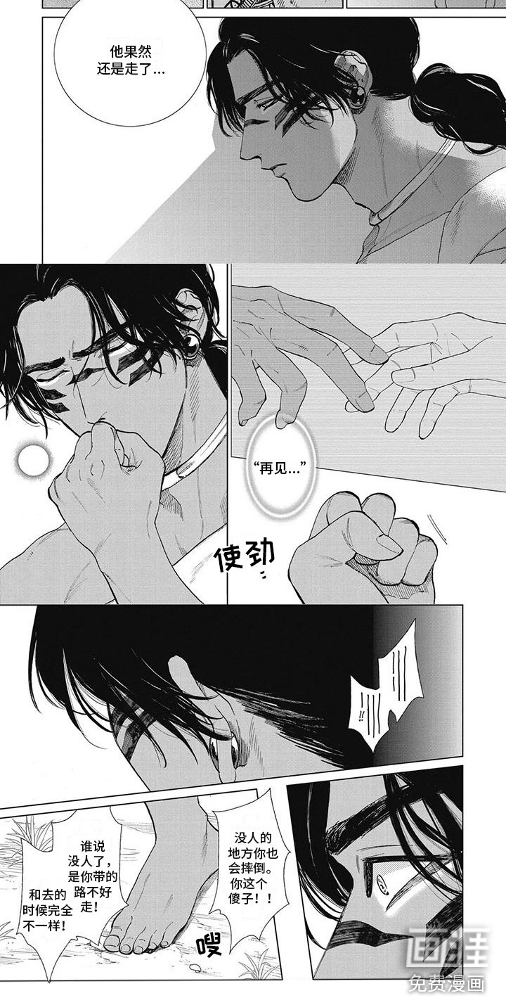 第49话4