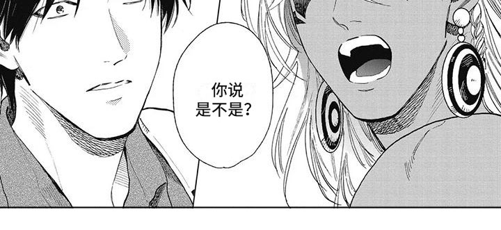 第48话4