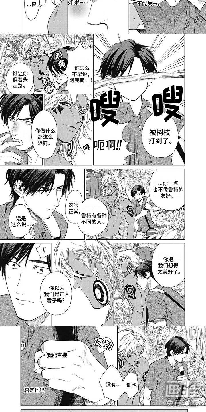 第48话2