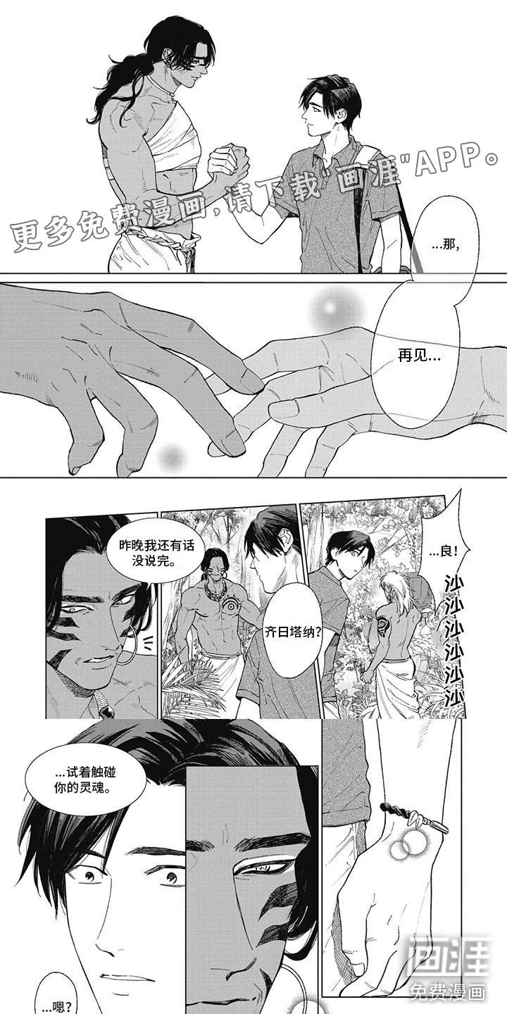 第48话0