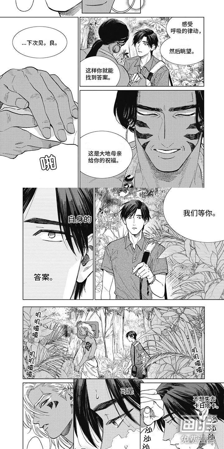 第48话1