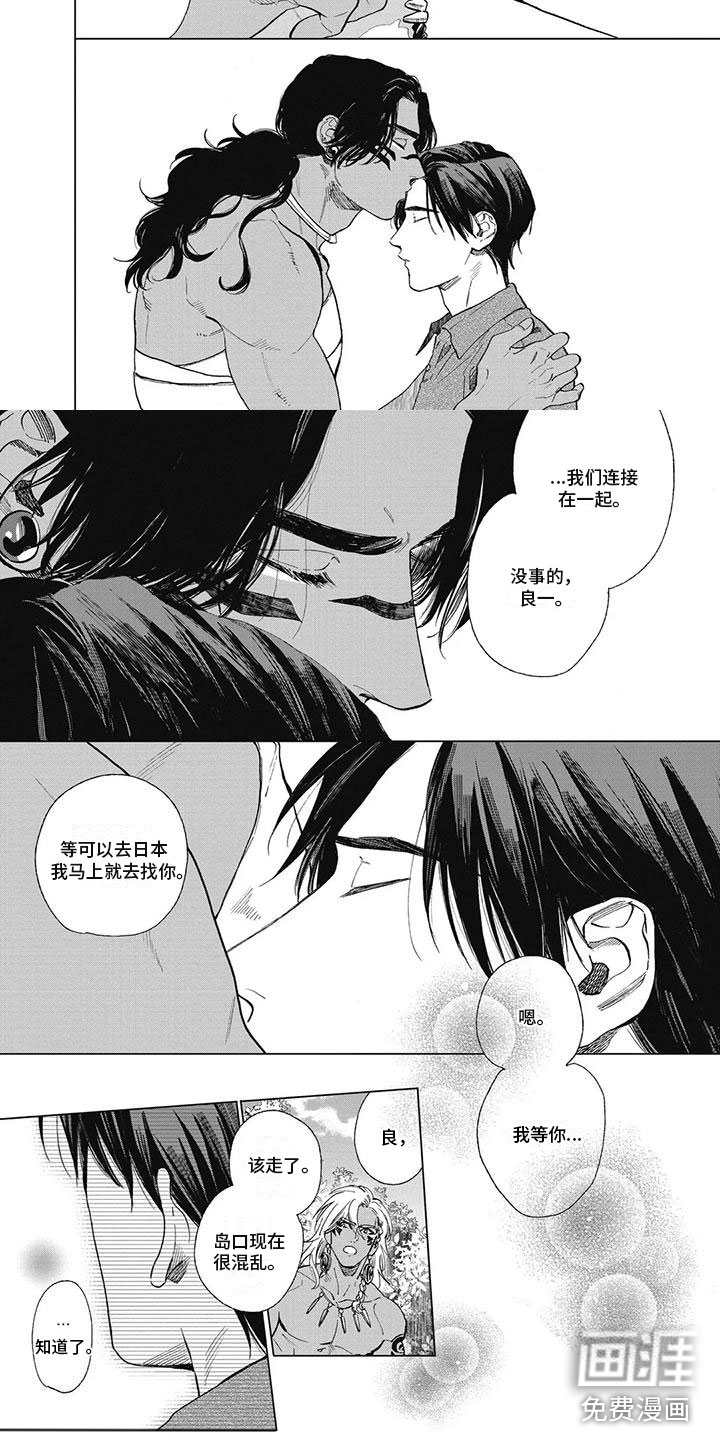 第47话4