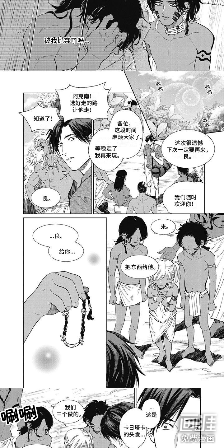 第47话2