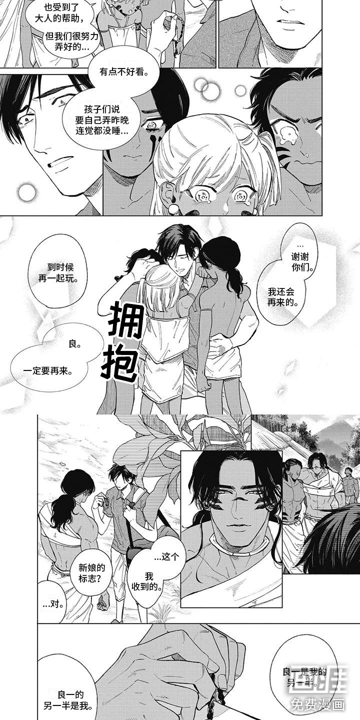 第47话3