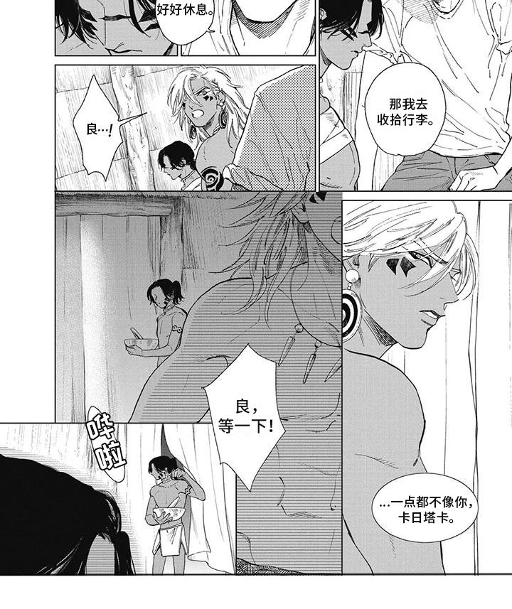 第46话4