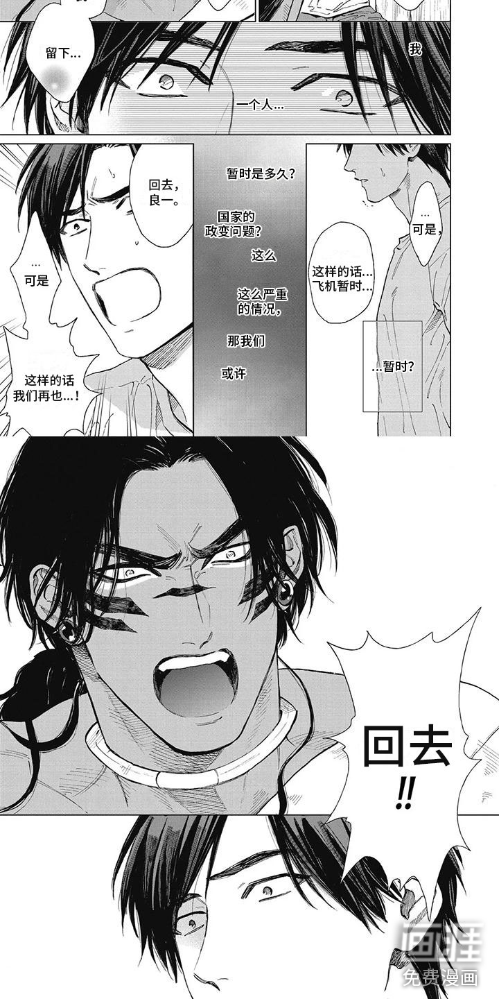 第46话2