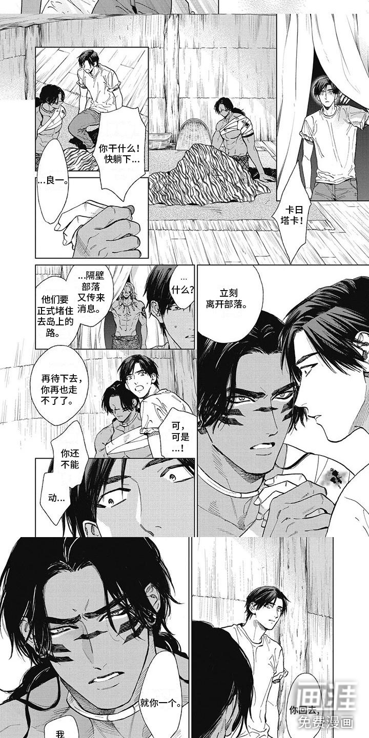 第46话1