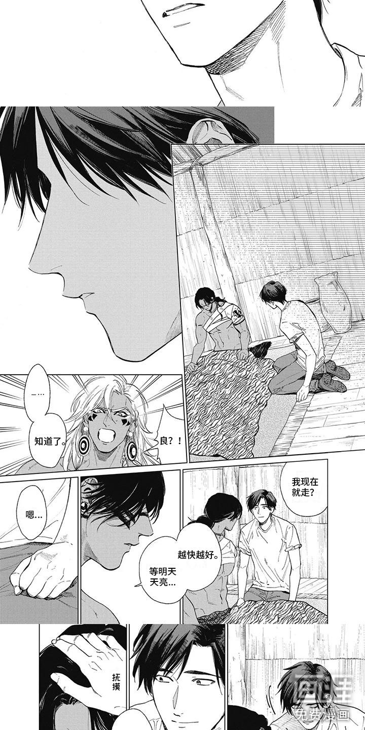 第46话3