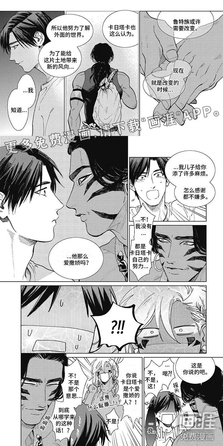 第45话0