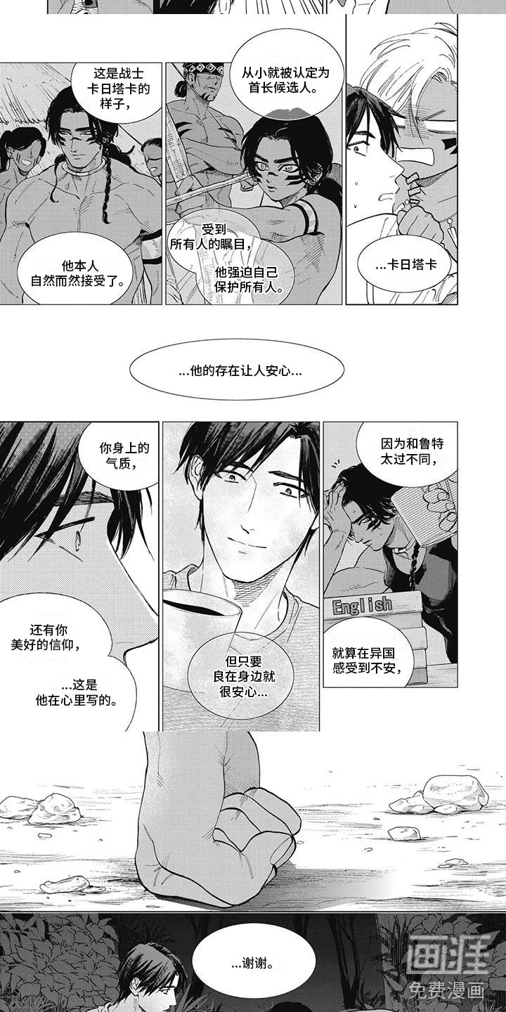 第45话1