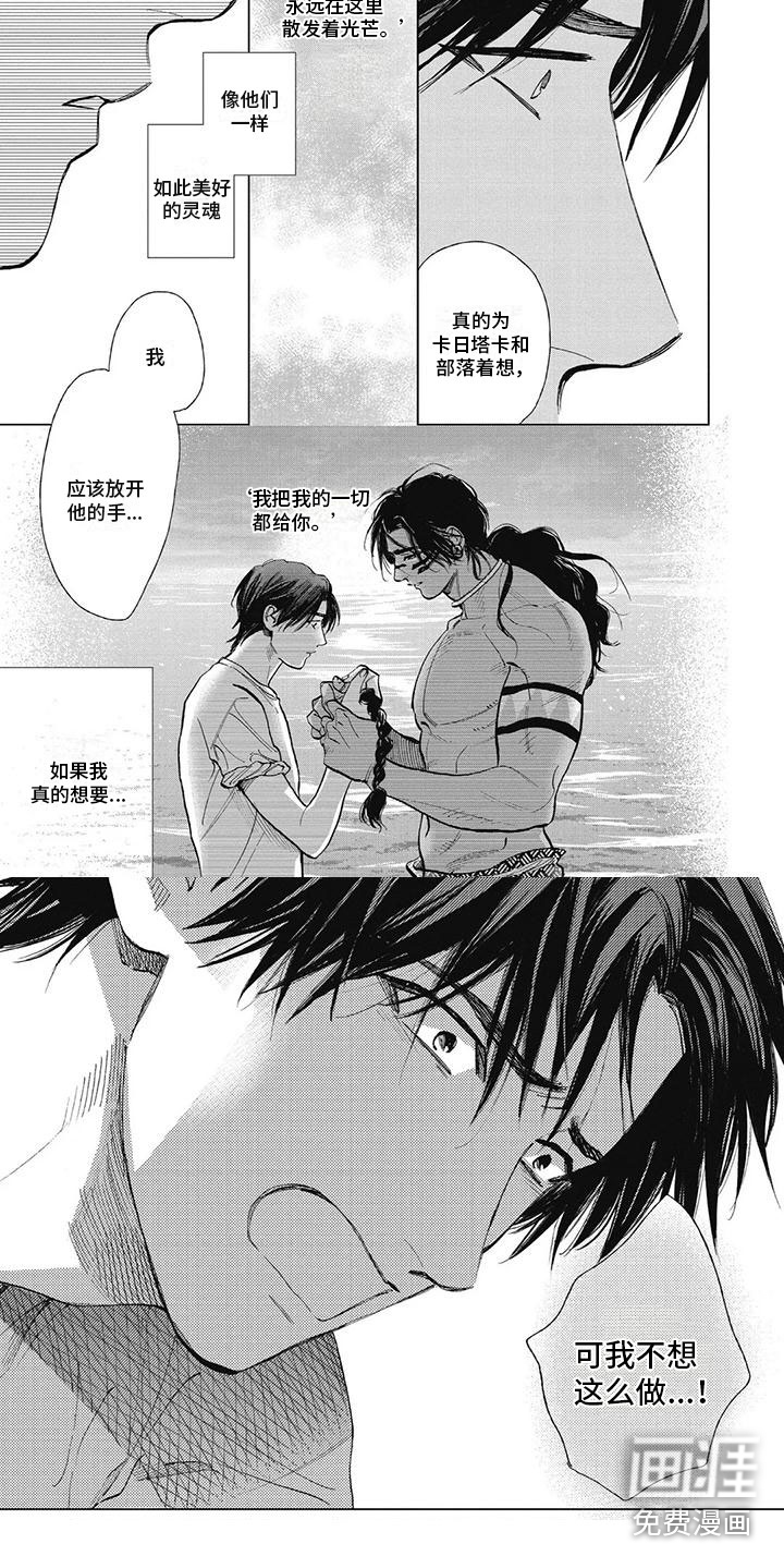 第45话4