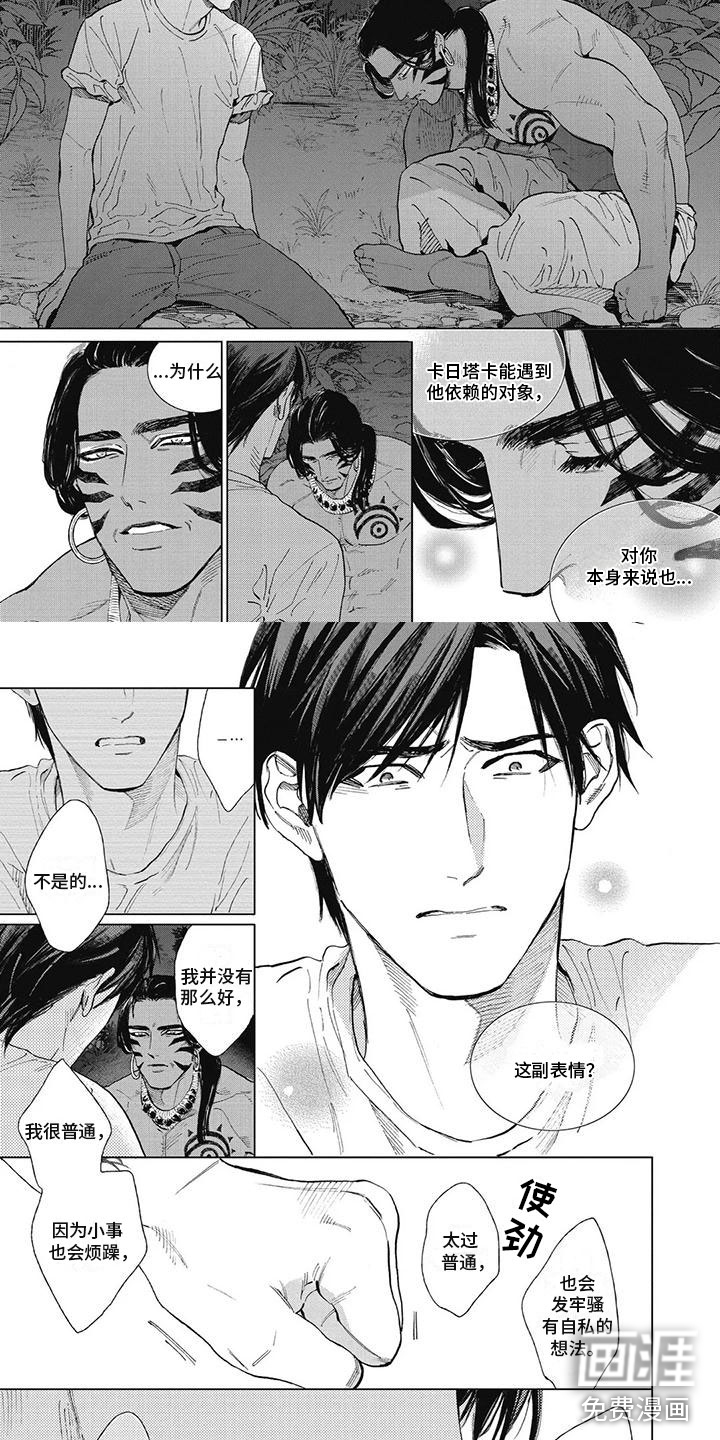 第45话2