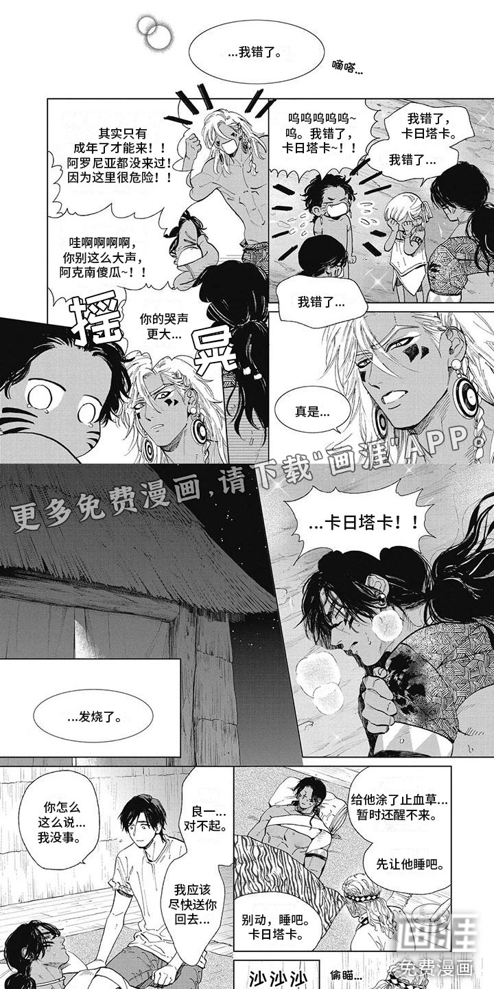 第44话0