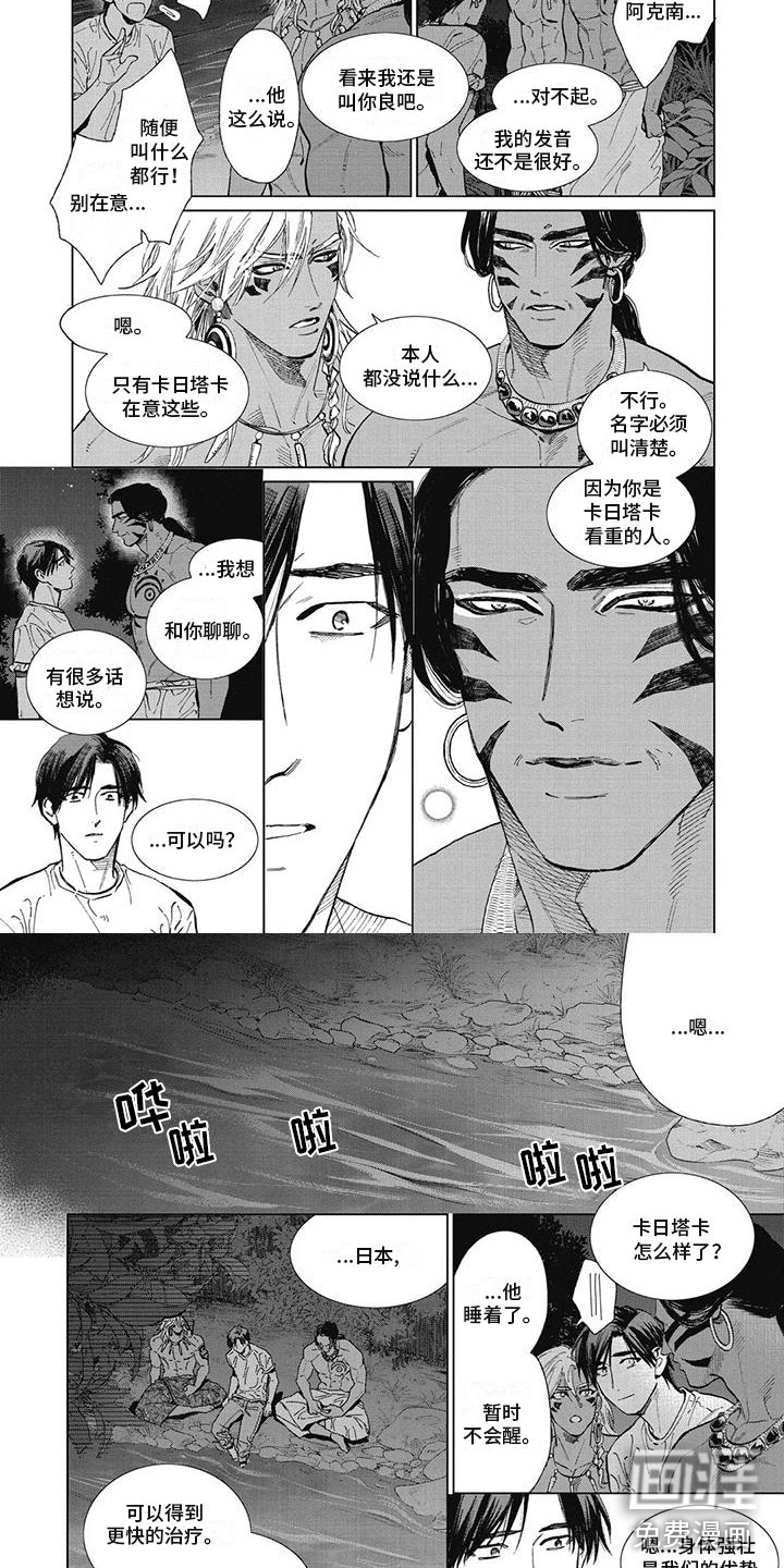 第44话2