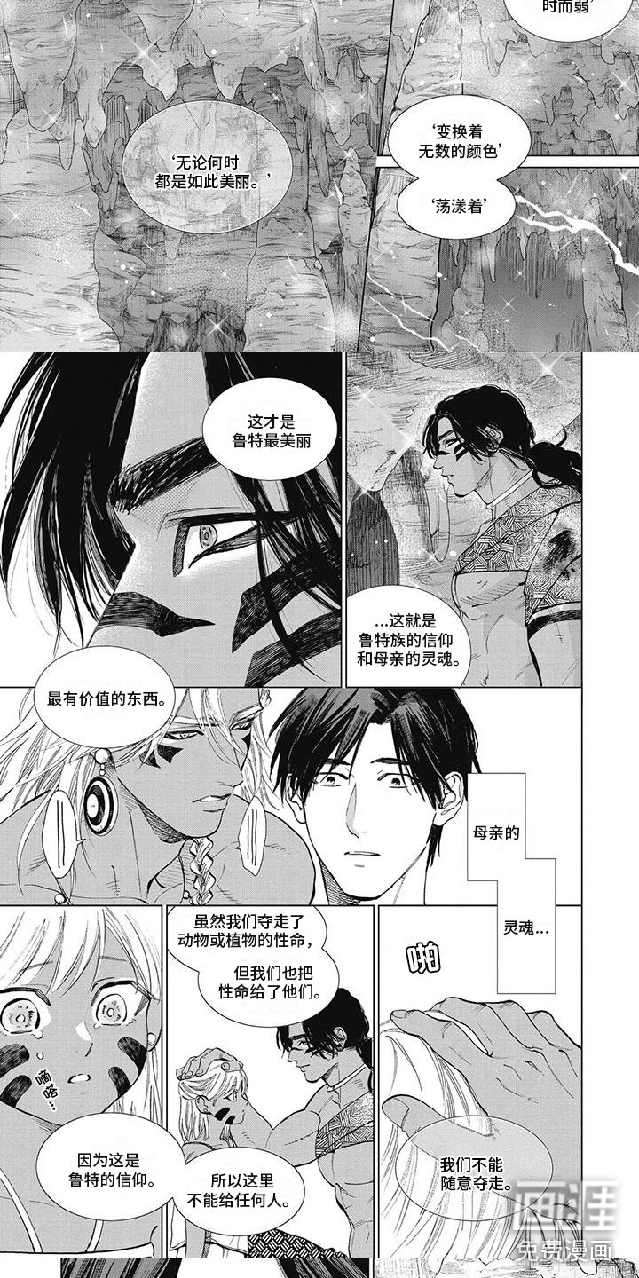 第43话4