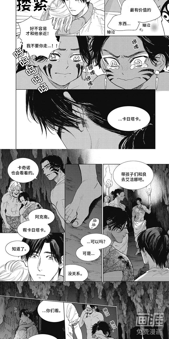 第43话1