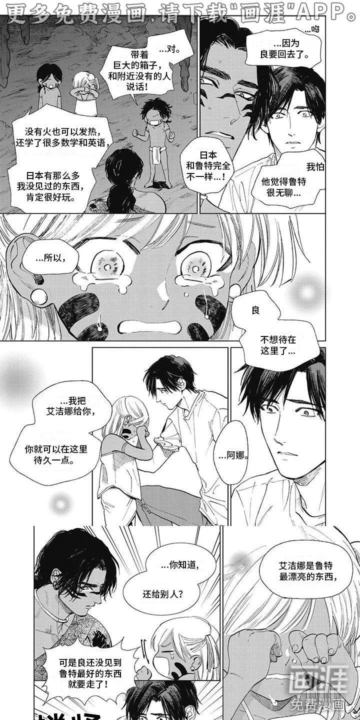 第43话0