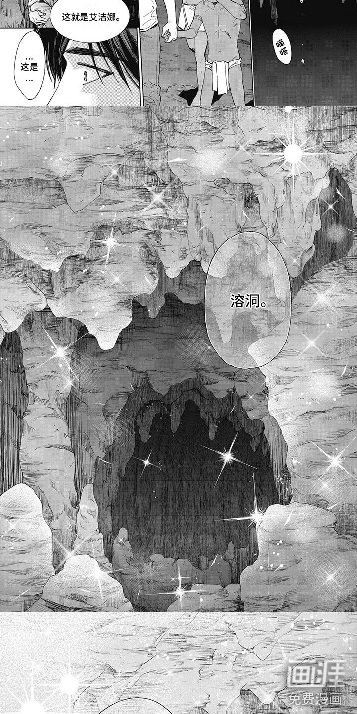 第43话2