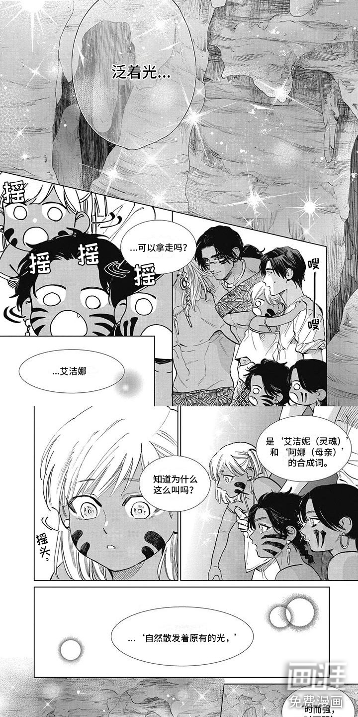 第43话3