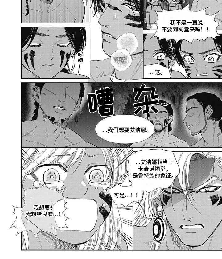 第42话3
