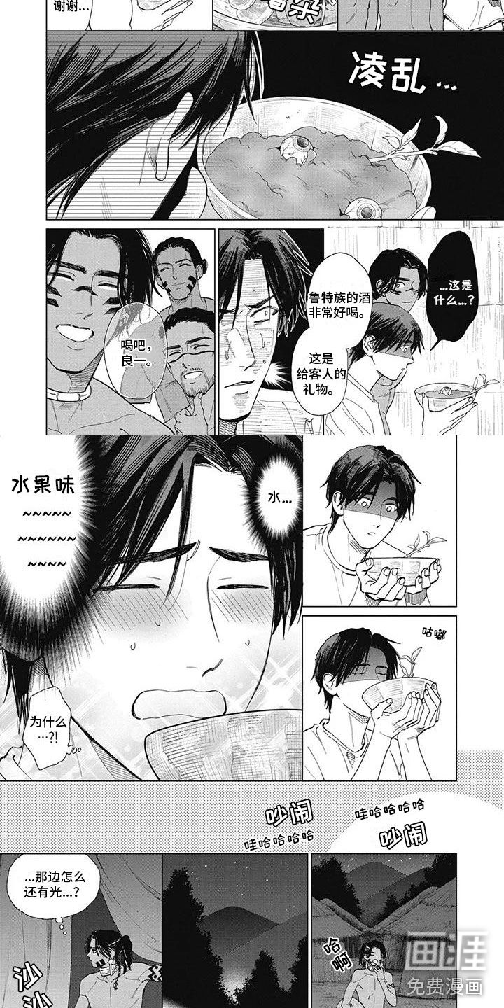 第41话1