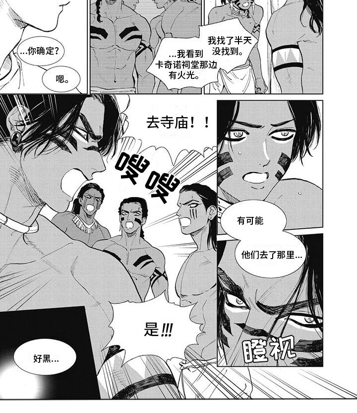 第41话3