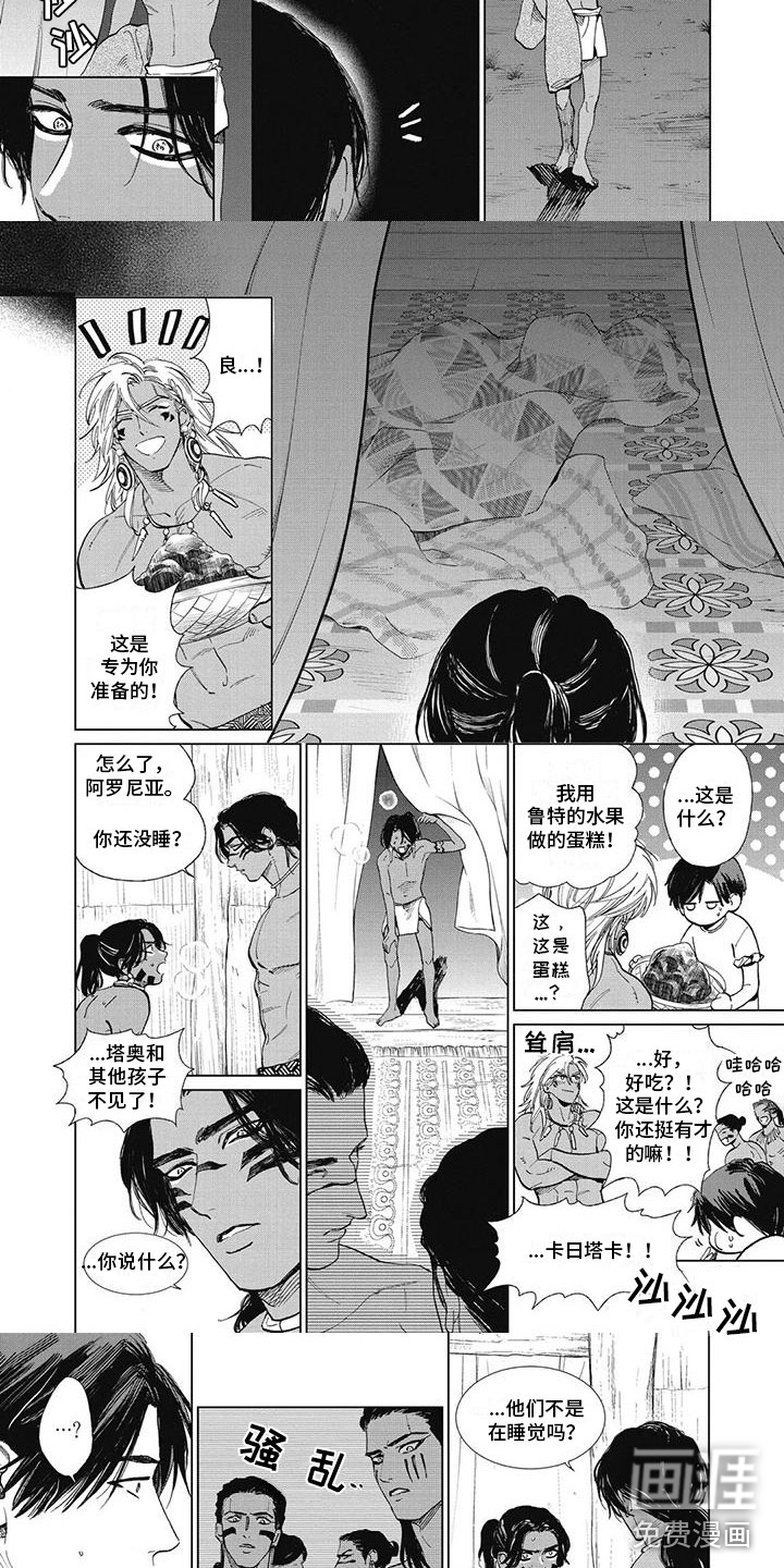 第41话2