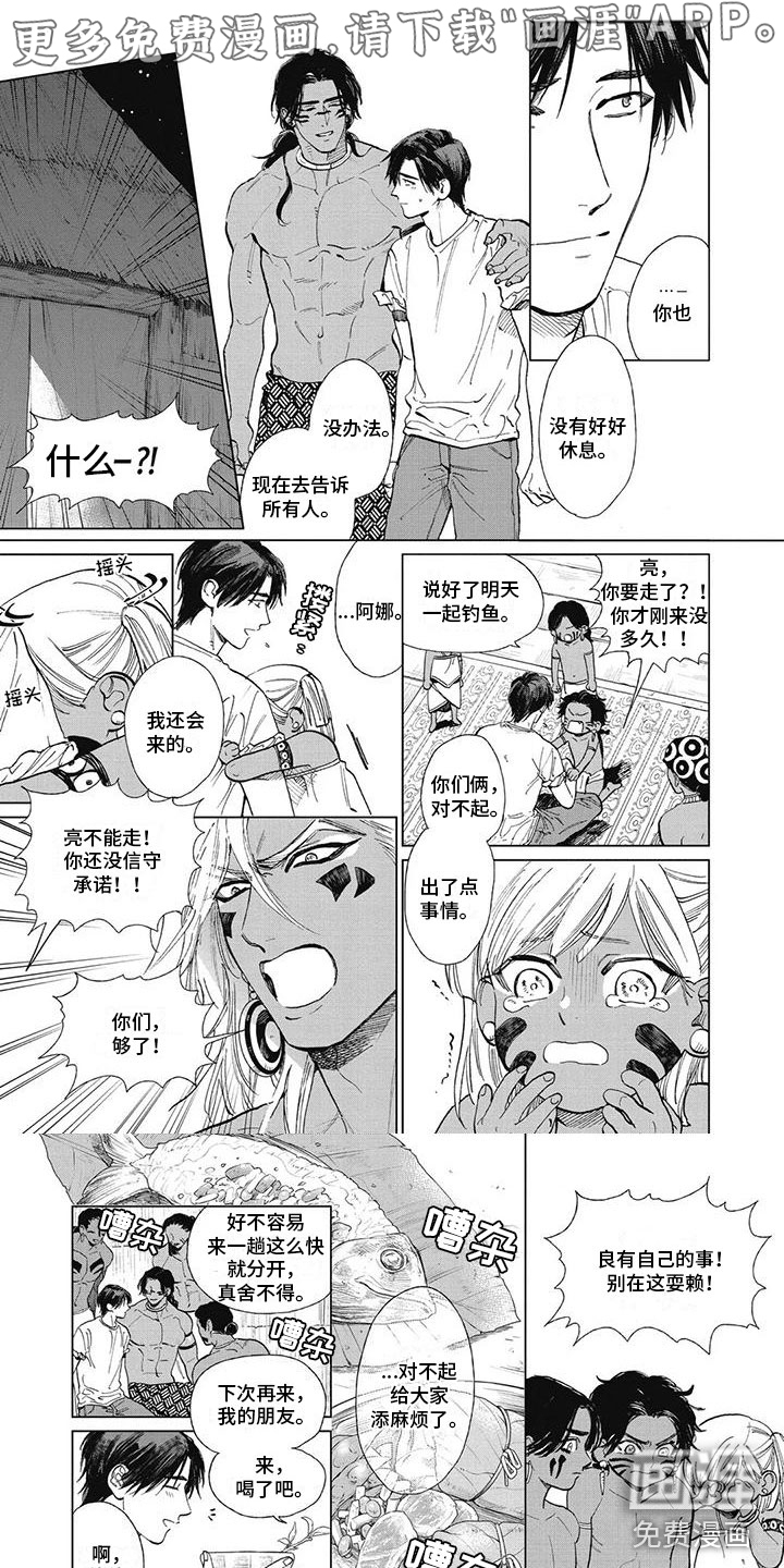 第41话0