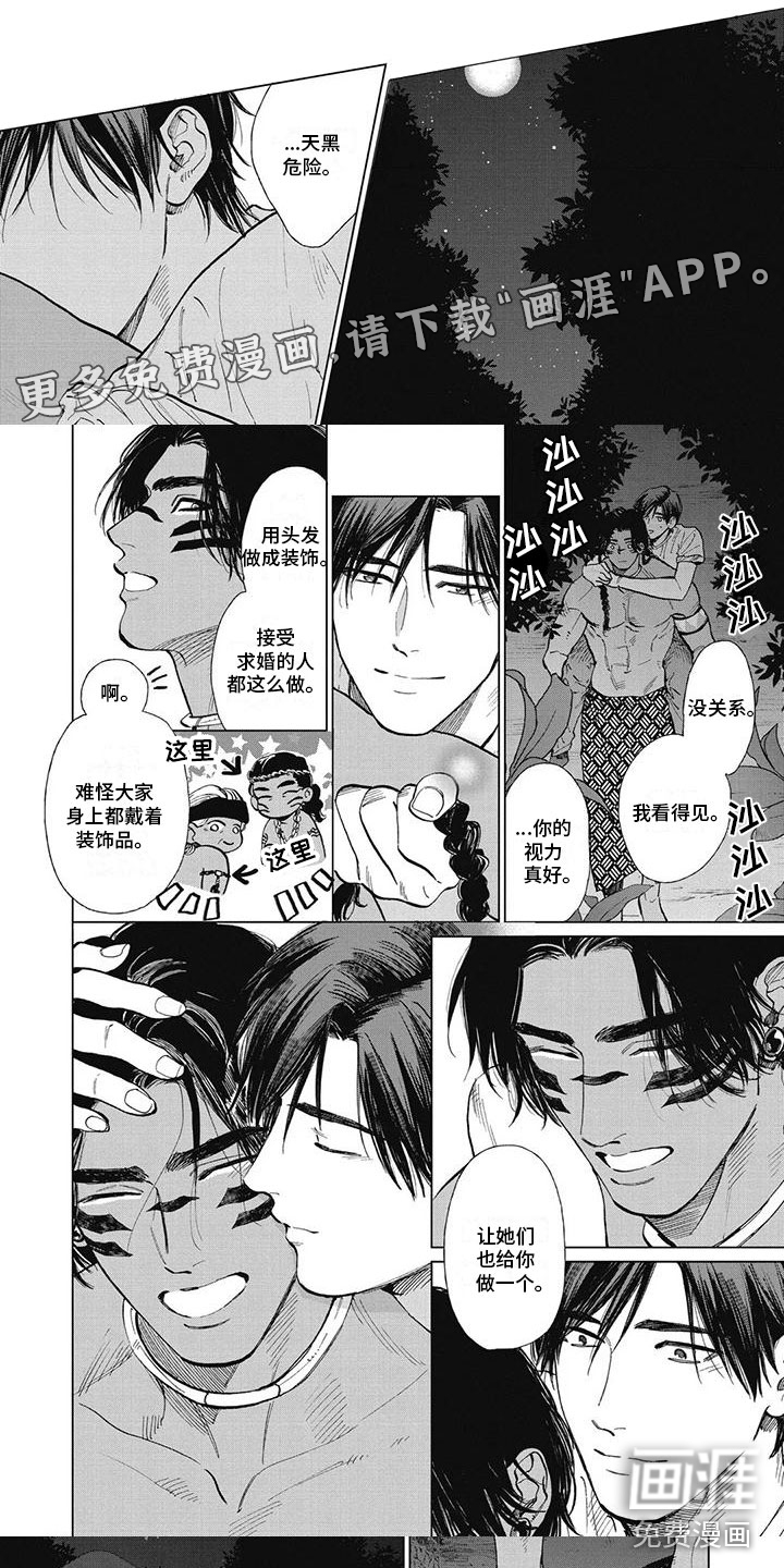 第40话0