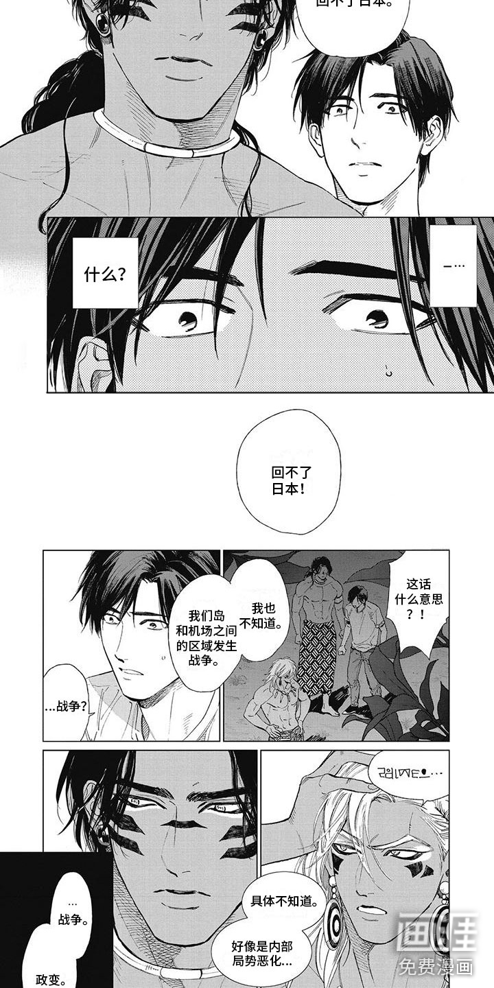第40话2
