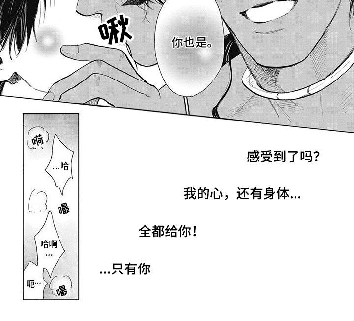 第39话3