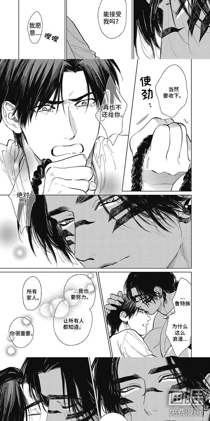 第39话2