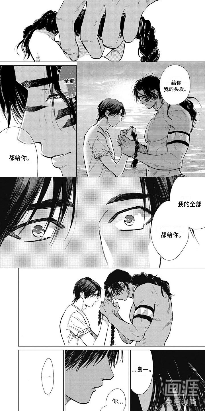 第39话1