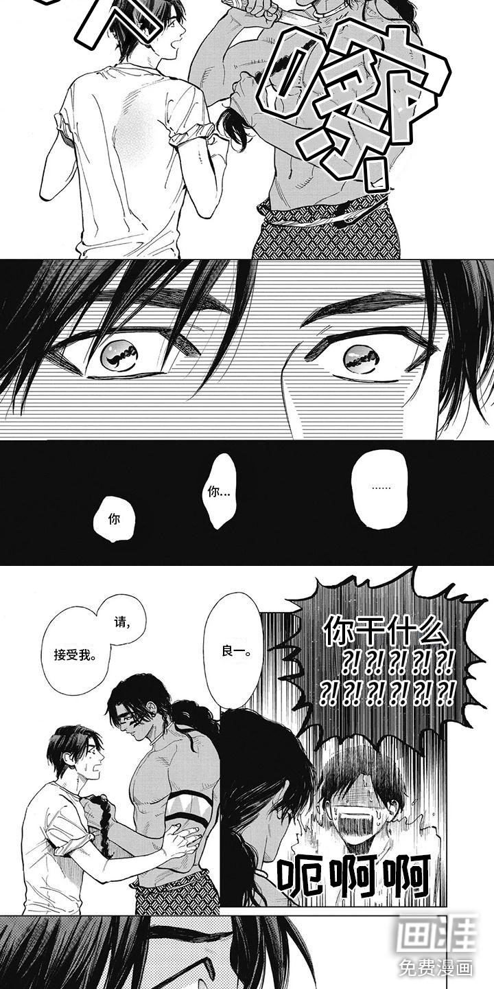第38话3