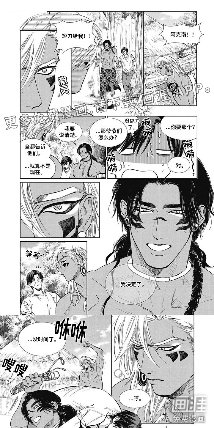 第38话0