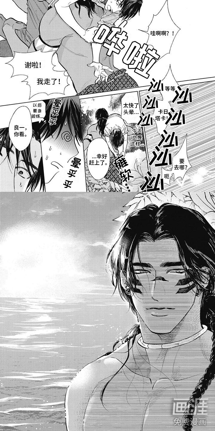 第38话1
