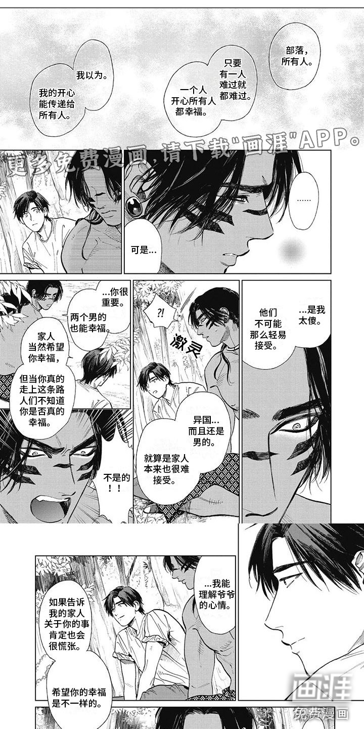 第37话0