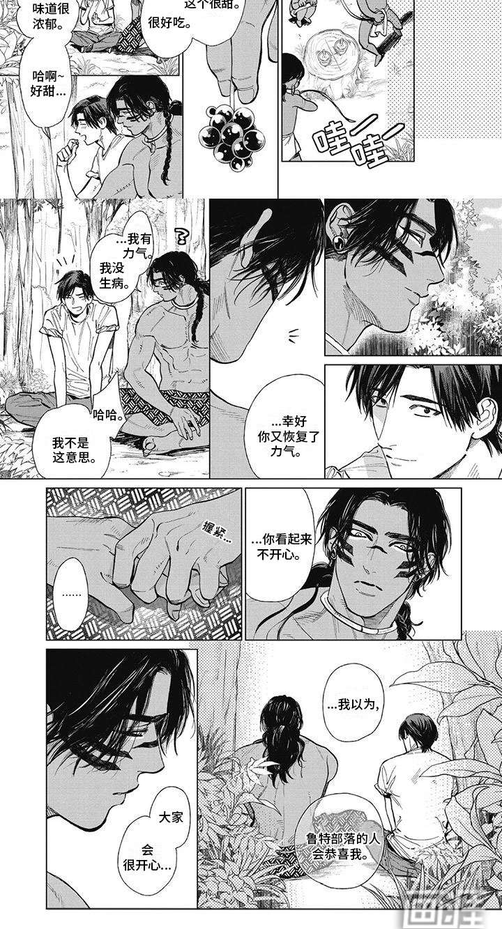 第36话3