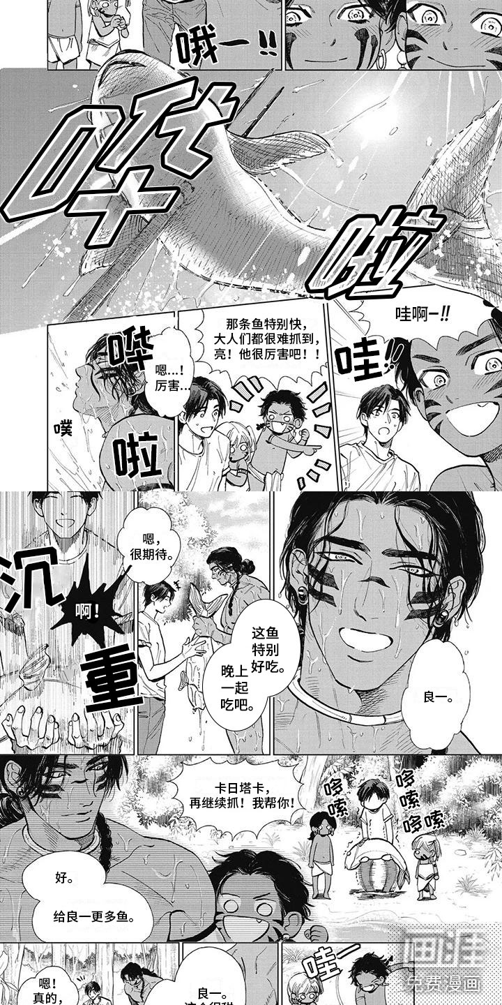 第36话2