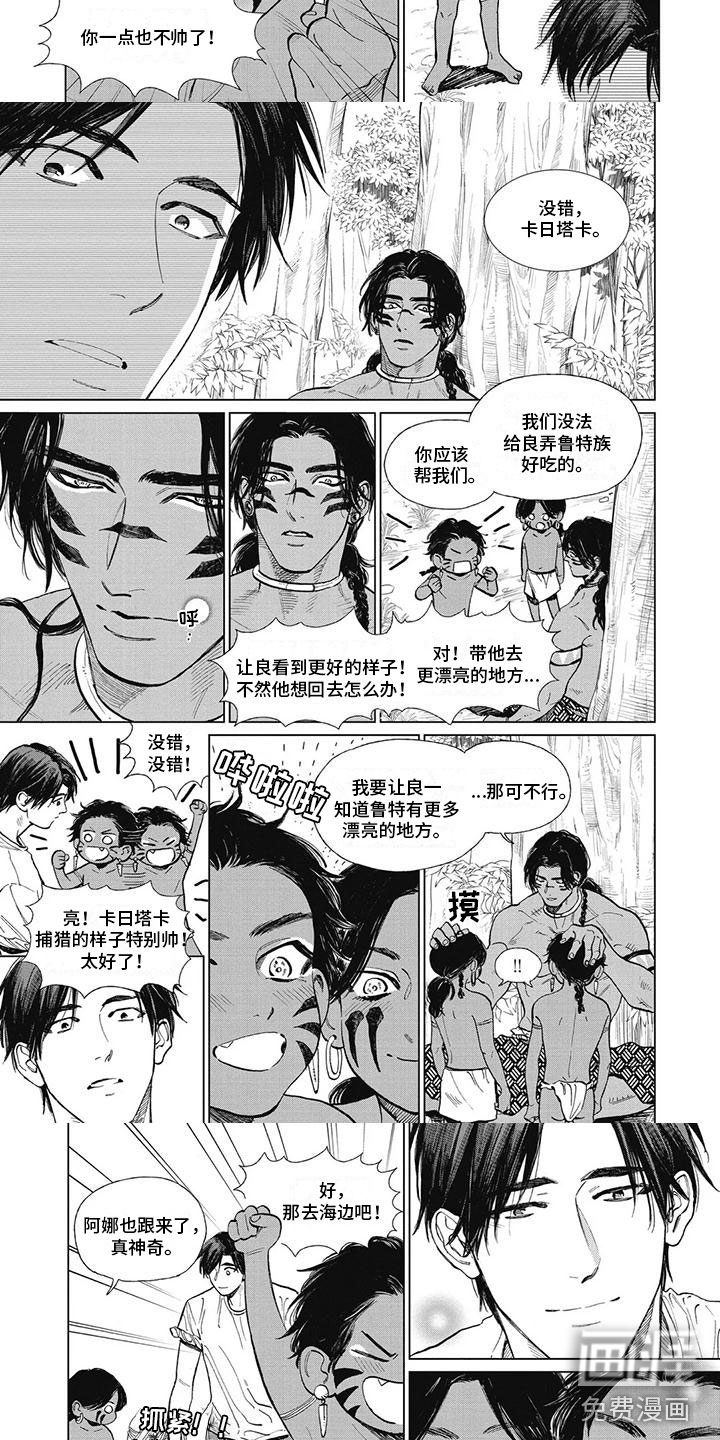 第36话1